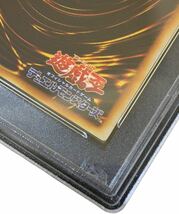 遊戯王 PSA10 世界に1枚 クリッター ノーマルパラレルレア ノーパラ PC4-003 優勝プロモ 1円スタート Yu-Gi-Oh GEM MINT 10【極美品】_画像7