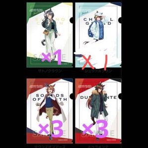 ウマ娘 ローソン限定 クリアファイル