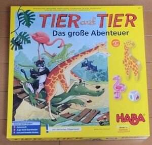 希少 ワニに乗る アドベンチャー HABA 開封未使用品