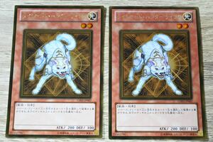 1円スタート　遊戯王カード ライトロード・ハンター　ライコウ ゴールドレア GS03-JP007
