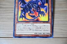 遊戯王カード レッドアイズ・トゥーン・ドラゴン 字レア SHVI-JP036_画像5