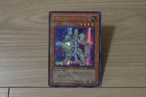 1円スタート　YU-GI-OH 遊戯王カード マシンナーズ・スナイパー シークレット PP9-JP005