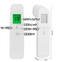 非接触温度計 電子体温計 赤外線 おでこ 飲食店 学校 オフィス 赤ちゃん 子供 大人 お年寄り デジタル 放射温度計 感染対策 外気 耳 額_画像8