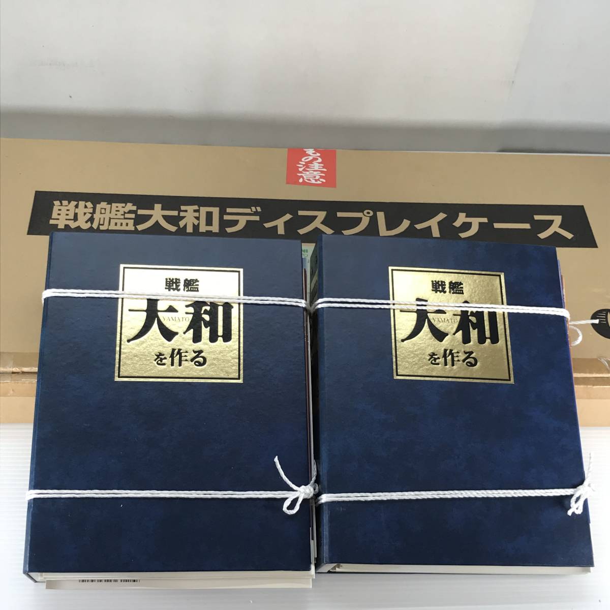 Yahoo!オークション -「デアゴスティーニ 大和 ケース」の落札