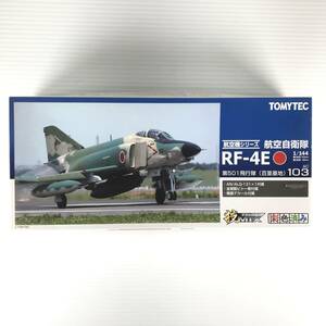 □未使用品□ TOMYTEC トミーテック プラモデル 1/144 技AC103 空自 RF4E 百里 技MIX 航空機シリーズ 航空自衛隊 F4 第1弾 現状品