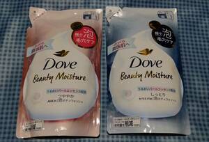 Dove ダヴ ボディソープ ビューティーモイスチャー つややか しっとり 2個セット 泡ボディウォッシュ 詰替 保湿