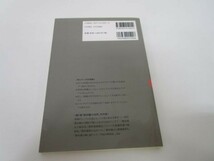 教科書の活用 (英語教師の四十八手) y0601-bb2-ba252983_画像3