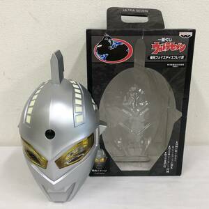 LA017892(022)-334/KK3000【名古屋】BANPRESTO バンプレスト 一番くじ ウルトラセブン 発光フェイスディスプレイ賞