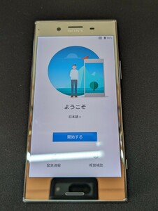 中古SIMフリー SONY Xperia XZ Premium Dual G8142 ルミナスクロム グローバル版 白ロム