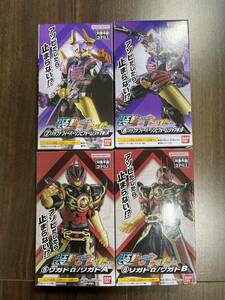 装動 仮面ライダー ガッチャード 3 バッファ フィーバーゾンビフォーム リガド Ω フィギュア