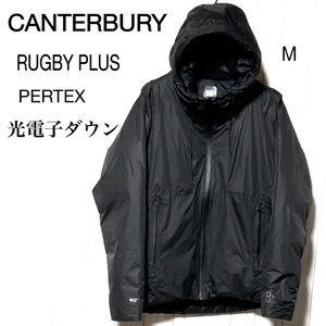 カンタベリー 光電子ダウンジャケット M/CANTERBURY RUGBY+ PERTEX Water Resistant Down 高次元透湿防水性 ナイロン