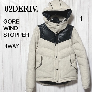 02DERIV 4WAY ダウンジャケット 1/ツーディライヴ GORE WIND STOPPER レザー切替え ウールミックス 