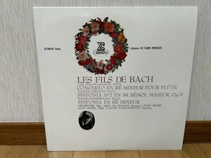 クラシックLP　日コロムビア（エラート音源）　REM-1006-RE　レーデル、ミュンヘン・プロ・アルテ管　バッハの息子たち