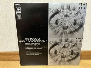 クラシックLP　CBSソニー　SONC 10474-5　ロバート・クラフト　シェーンベルク全集　VOL.５　２枚組