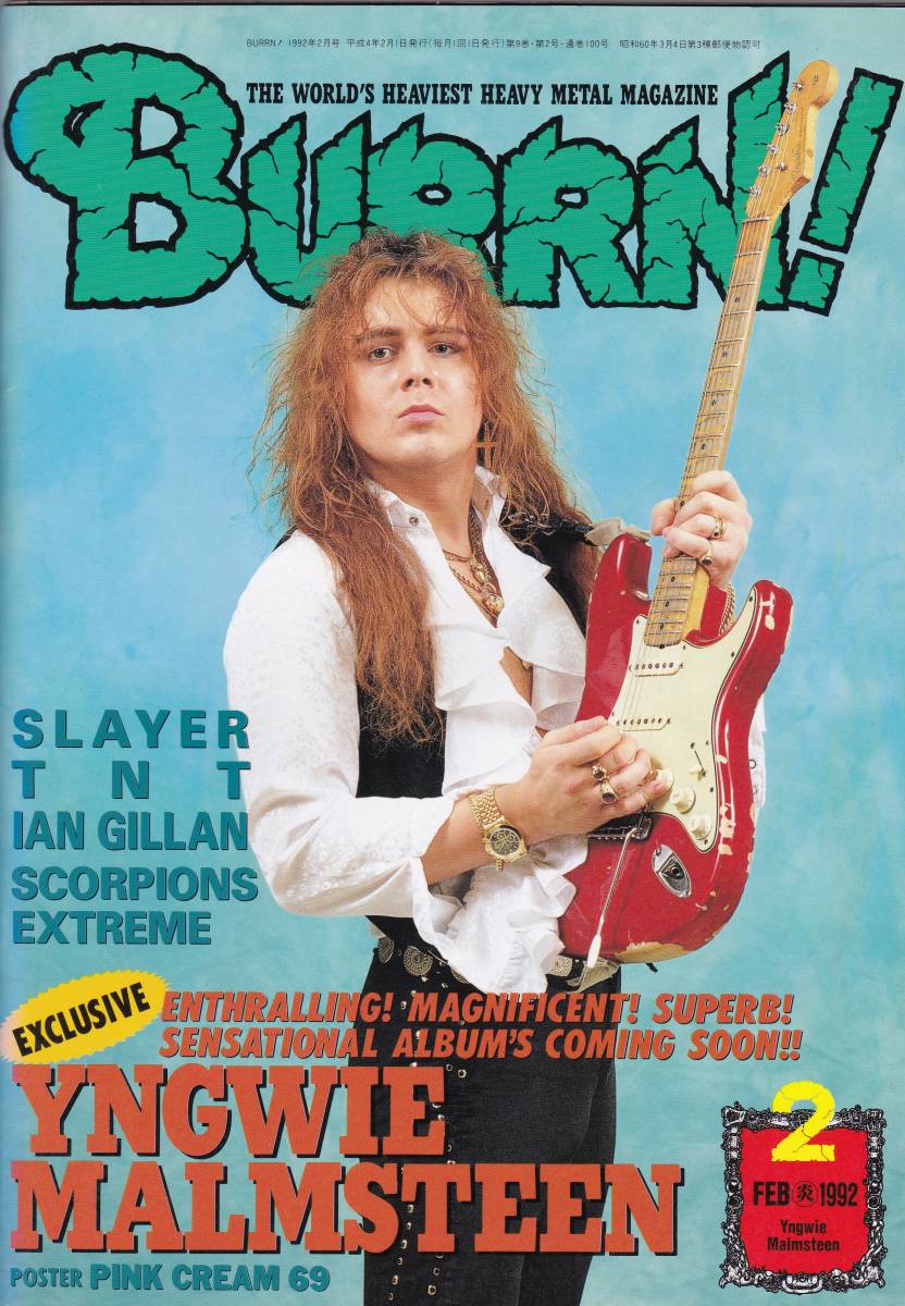 Yahoo!オークション -「richie sambora」の落札相場・落札価格 Yahoo!オークション -「richie sambora」の落札相場・落札価格