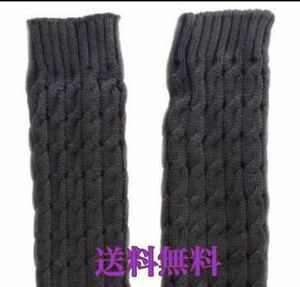  free shipping! comb . comb . pretty [ leg warmers * dark gray ] new goods warm foot wear temperature . chilling prevention yoga sport new life 