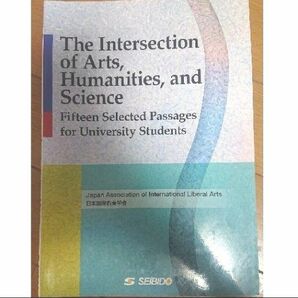 The Intersection of Arts, Humanities, and science
