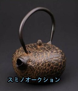 高品質☆綺麗☆茶壺☆手彫り鉄壺 鉄やかん 鉄分補給 未塗装鉄器◆鉄器◆茶道具