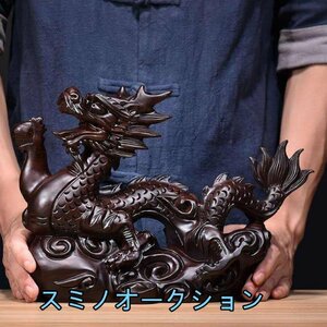 極美品★★り龍 竜 龍の置物 開運金を招く 風水開運 祥龍置物 置物 工芸彫 美術品