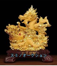 人気推薦★開店 祝い 龍 置物 昇運金龍 風水龍 金運アップ 商売繁盛の御守り金龍 風水グッズ新年の贈り物 干支 縁起物 お守り 開運昇運 機_画像2