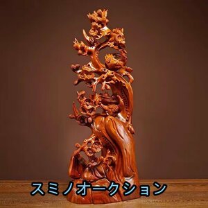 極美品 花梨木彫り 木置物 高さ約30 cm