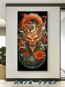 Art hand Auction 新入荷☆覇気龍玄関装飾画廊下通路にリビング壁画を描く, 美術品, 絵画, その他