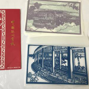 Art hand Auction Corte de papel chino 7 piezas Yangzhou, obra de arte, cuadro, Hirie, kiri