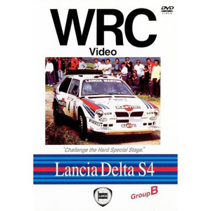 BOSCO WRC Lancia Delta S4 GroupB ランチア グループB DVD