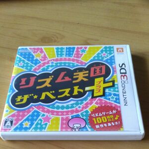 【3DS】 リズム天国 ザ・ベスト＋