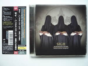 美品　SIGH　サイ　音楽による葬式　帯付　THRASH　スラッシュ　ジャパメタ　旧規格　廃盤