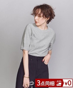 BEAUTY&YOUTH UNITED ARROWS アローズ 21SS アムンゼンボリュームスリーブカットソー シンプルながらも主役級 着回し力◎ GRAY Free