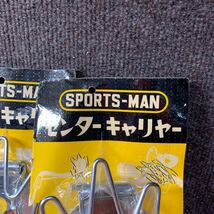 E8★新品　sportman　センターキャリア　7個まとめて　ビンテージ★ゆうパック元払い発送_画像4