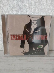 【未開封CD】サントラCD　エメラルド・カウボーイ/EMERALD COWBOY/アンドリュー・モリーナ