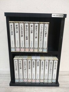 精選盤/昭和の流行歌/カセットテープ/木製ラック付き/20巻セットのうち、２巻と９巻欠品/ユーキャン　11巻～14巻は未開封品