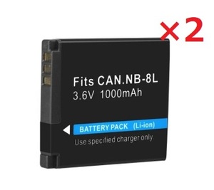 【送料無料】2個セット CANON キャノン NB-8L 1000mAh バッテリー 電池 交換 互換品
