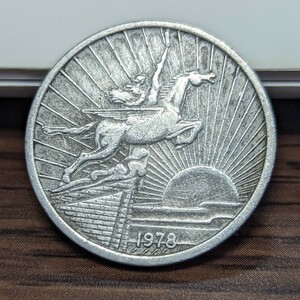 北朝鮮 建国30周年記念 記念硬貨 レア コイン 古銭 海外コイン 硬貨 朝鮮 記念コイン