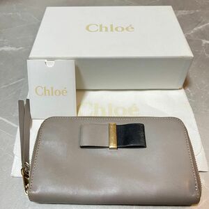 Chloe（クロエ）／長財布