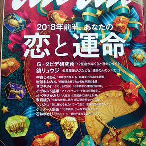 anan2083◆中島健人 知念侑李 滝沢秀明 加藤シゲアキ ドンヘ＆ウニョク Super Junior 青山表参道X 塩野瑛久、西銘駿、栗山航、飯島寛騎