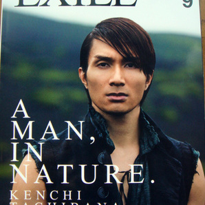 月刊EXILE 2014年9月号 橘ケンチ EXILE TRIBE 秋山真太郎 TAKAHIRO 有村架純 SEK48 白濱亜嵐 数原龍友 NAOTO 岩田剛典 黒木啓司 登坂広臣