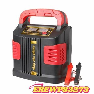 人気推薦★　12 V-24 V バッテリー充電器 車ジャンプスターターポータブル