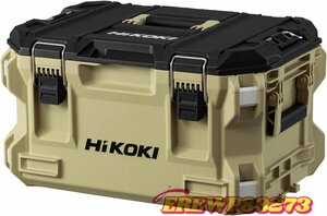 Популярная рекомендация ★ Инструментальное ящик L Sand Beige Hikoki (High Corps) Multi Cruiser Tool Box (L) Sand Beige Box защита ящика для инструментов