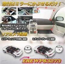 高画質ドライブレコーダー バックカメラ 付き ドラレコ ルームミラー型 4.3インチ ミラー バックカメラ付 Gセンサー機能 モニター内蔵_画像5