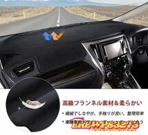 強力推薦★ＢＭＷ３シリーズ Ｆ３０、３１、３４ 専用設計のダッシュボードマット 専用設計 日焼け防止 遮熱 対策 防止ダッシュマット_画像8