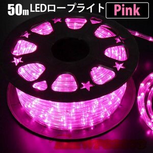 LED rope light illumination pink 50m tube light 1250 lamp diameter 10mm high luminance AC100V Christmas lighting decoration 