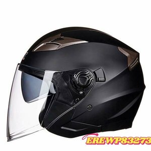 高品質艶消しブラック GXT708ダブルシールドヘルメット 用おしゃれ 春秋用ジェットヘルメットPSCマーク付き サイズM-XL選択可能