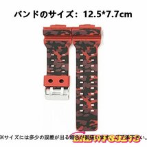 交換用ベルト 時計バンド ウォッチ ベルト交換 カシオCASIO G-SHOCK 汎用 GA-100/110/120/140/150、GD-100/110/120【カラーJ】_画像8