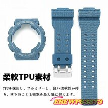 交換用ベルト 時計バンド ウォッチ ベルト交換 カシオCASIO G-SHOCK 汎用 GA-100/110/120/140/150、GD-100/110/120【カラーJ】_画像5