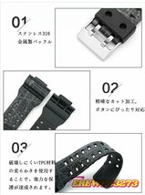 交換用ベルト 時計バンド ウォッチ ベルト交換 カシオCASIO G-SHOCK 汎用 GA-100/110/120/140/150、GD-100/110/120【カラーJ】_画像3