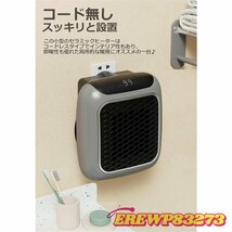 壁掛けセラミックヒーター リモコン付き 800W 温度調整 ファンヒーター 電気 小型 速暖 省エネ 家庭用 暖風機 恒温 暖かい 静音_画像6