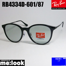 RayBan レイバン RB4334D-60187-55 サングラス ブラック　RB4334D-601/8755_画像1